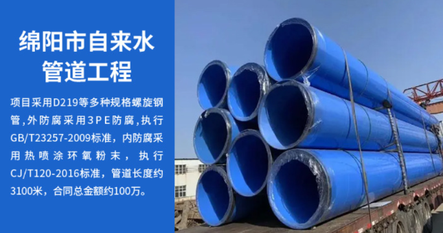 白云丽水市政管道工程